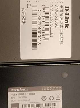 可维修Dink 515sc  百兆单模1个和TFC300B千兆单模