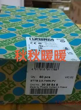 可维修菲尼克斯  3038545   STTB 2,5-TWIN-