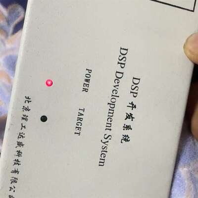 可维修闻亭仿真器+图上实物拍摄，通电一切