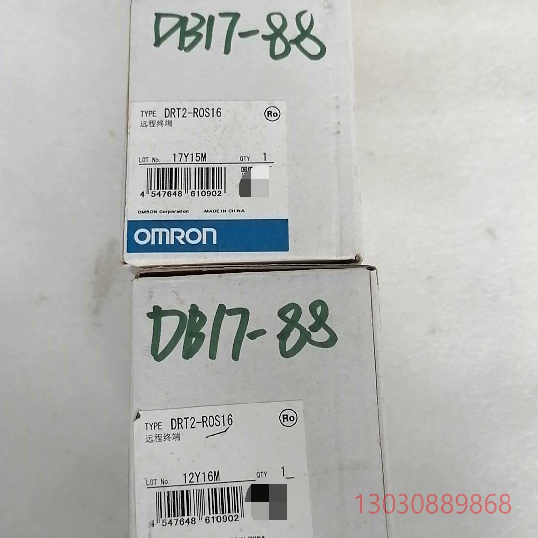 可维修DRT2-ROS16,