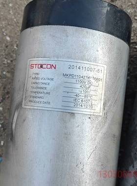 可维修STGCON薄膜电容器MKPD110427KFS0601