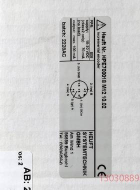 HEUFT海富编器HPE700018 M12 10.2议价