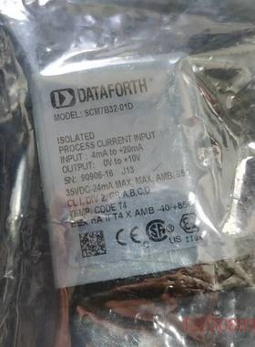 可维修原装进口DATAFORTH模块SCM7B32-01D