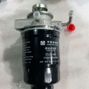 可维修平原滤清器燃油滤清器,型号CLQ-59C,