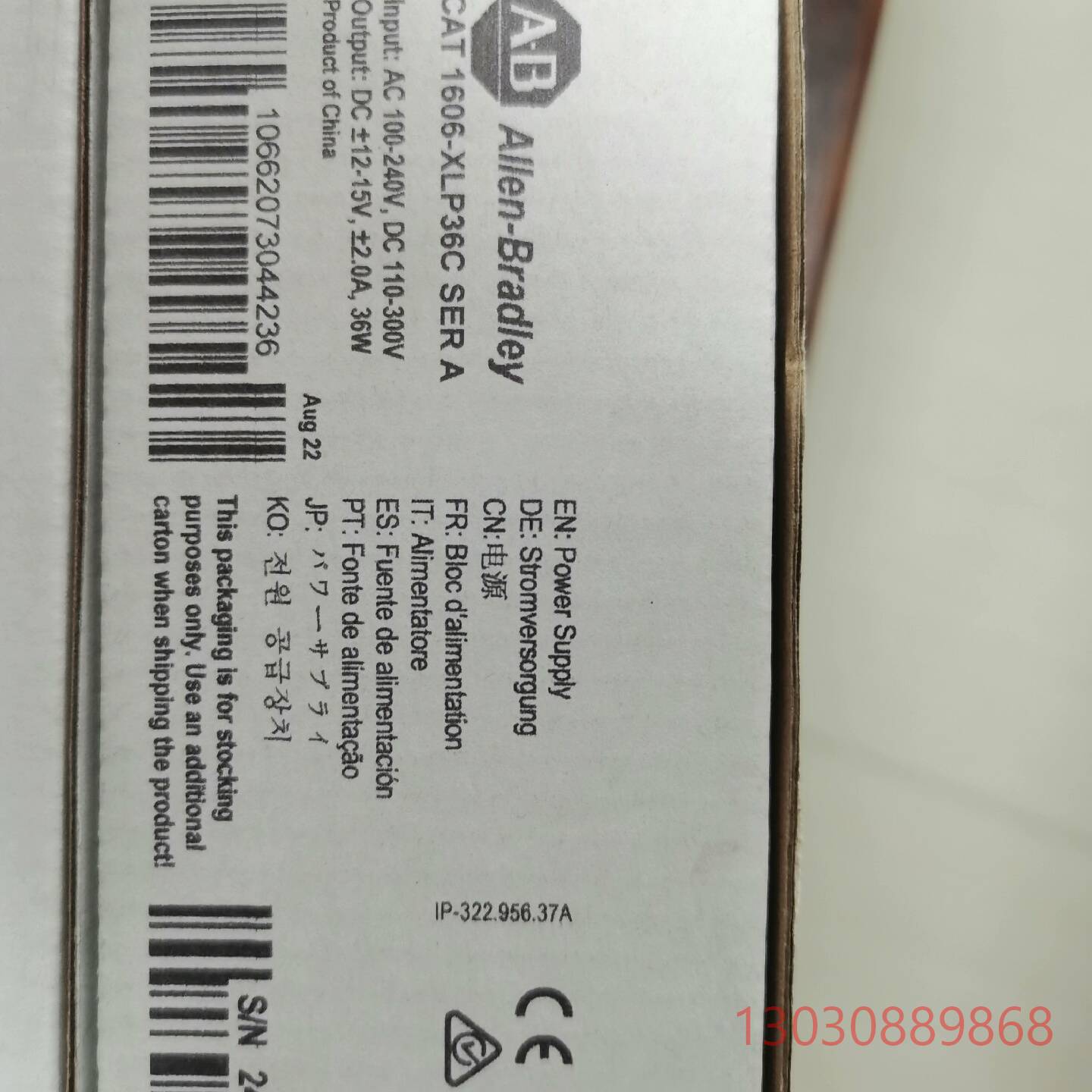 1606-XLP36C AB 罗克韦尔 全新原装现货 1议价