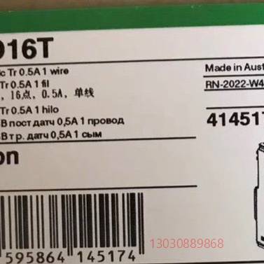 可维修TM5SDO16T TM5SDI16D