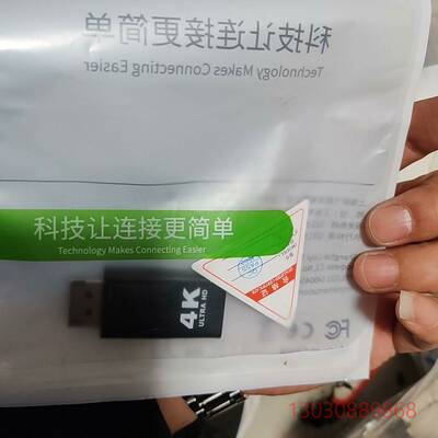 可维修裕合联DP公头转HDMI母头转换头4K实物如