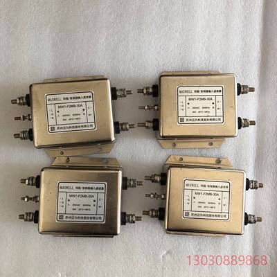 可维修MW1-F2MB-30A变频器输入滤波器MAXWELL