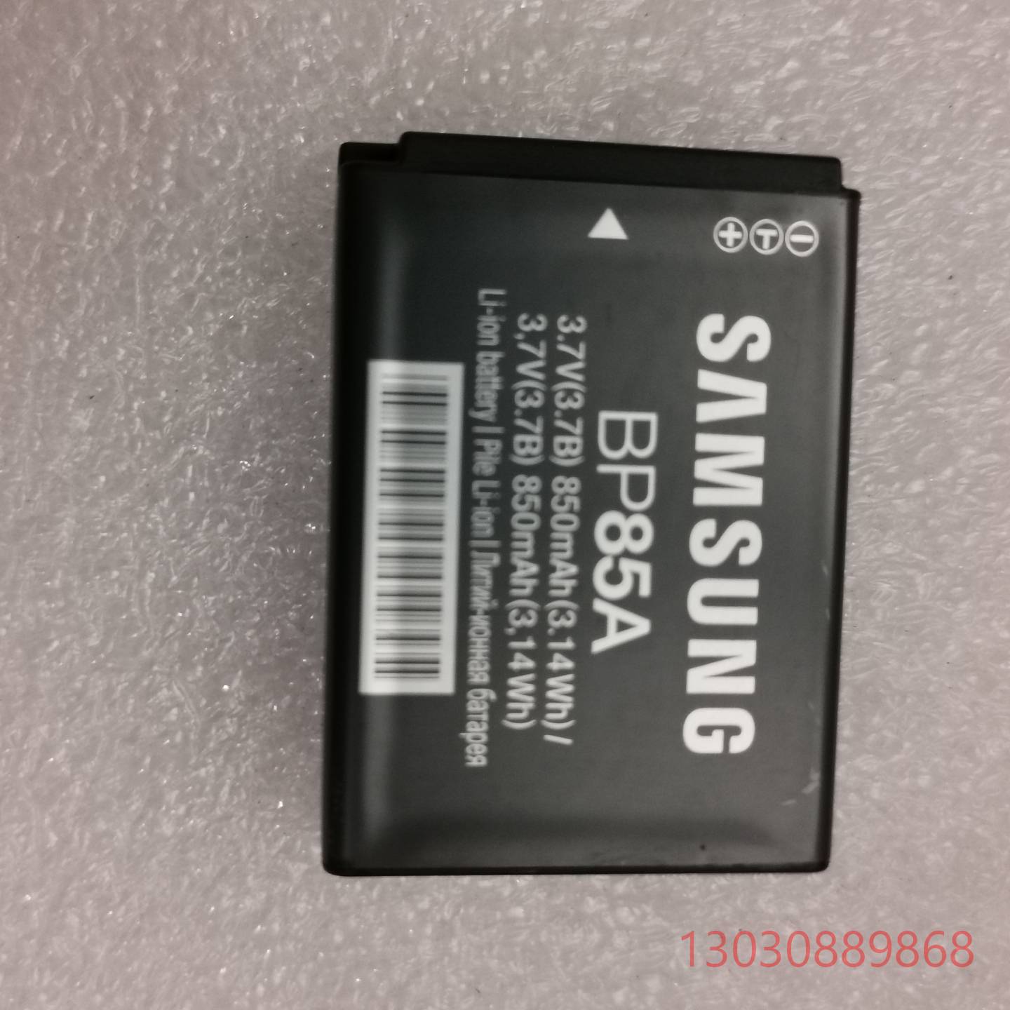 可维修三星BP85A原装电池PL210 SH100 WB210 S