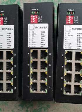 可维修Website工业级交换机USR-SDR080，有3个，图