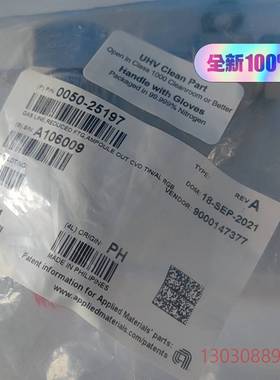 0050-25197，Gasline ,reduced ft议价