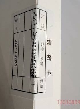 可维修海湾总线隔离式安全栅 GST-LD-N8401(Ex)/防