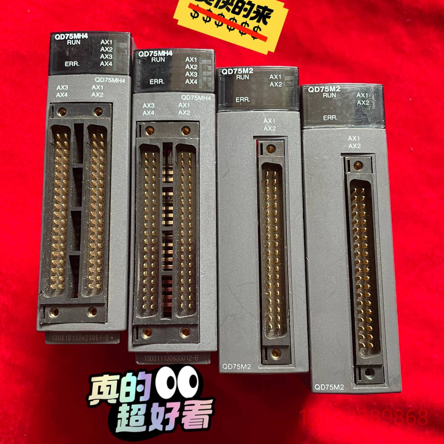 可维修三菱模块 QD75M2，QD75MH4，实物图拍摄，