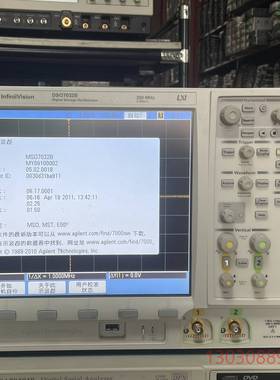 可维修安捷伦MSO7032B数字示波器350MHz