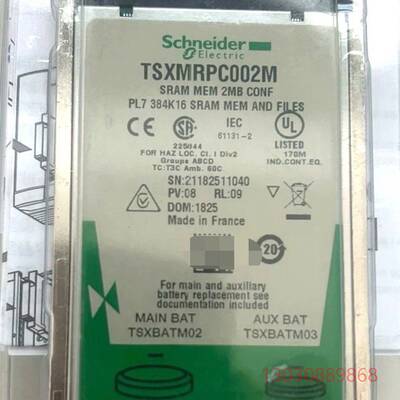 可维修TSXMRPC002M