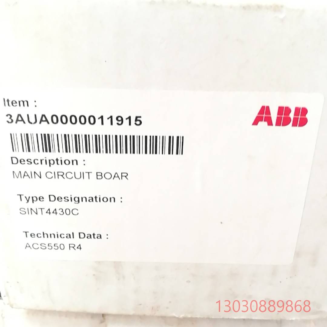 可维修SINT4430C全新驱动板，