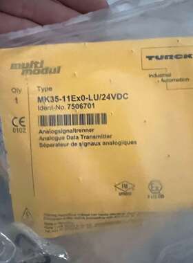 可维修MK35-11EX0-LU/24VDC全新原装图尔克库存75