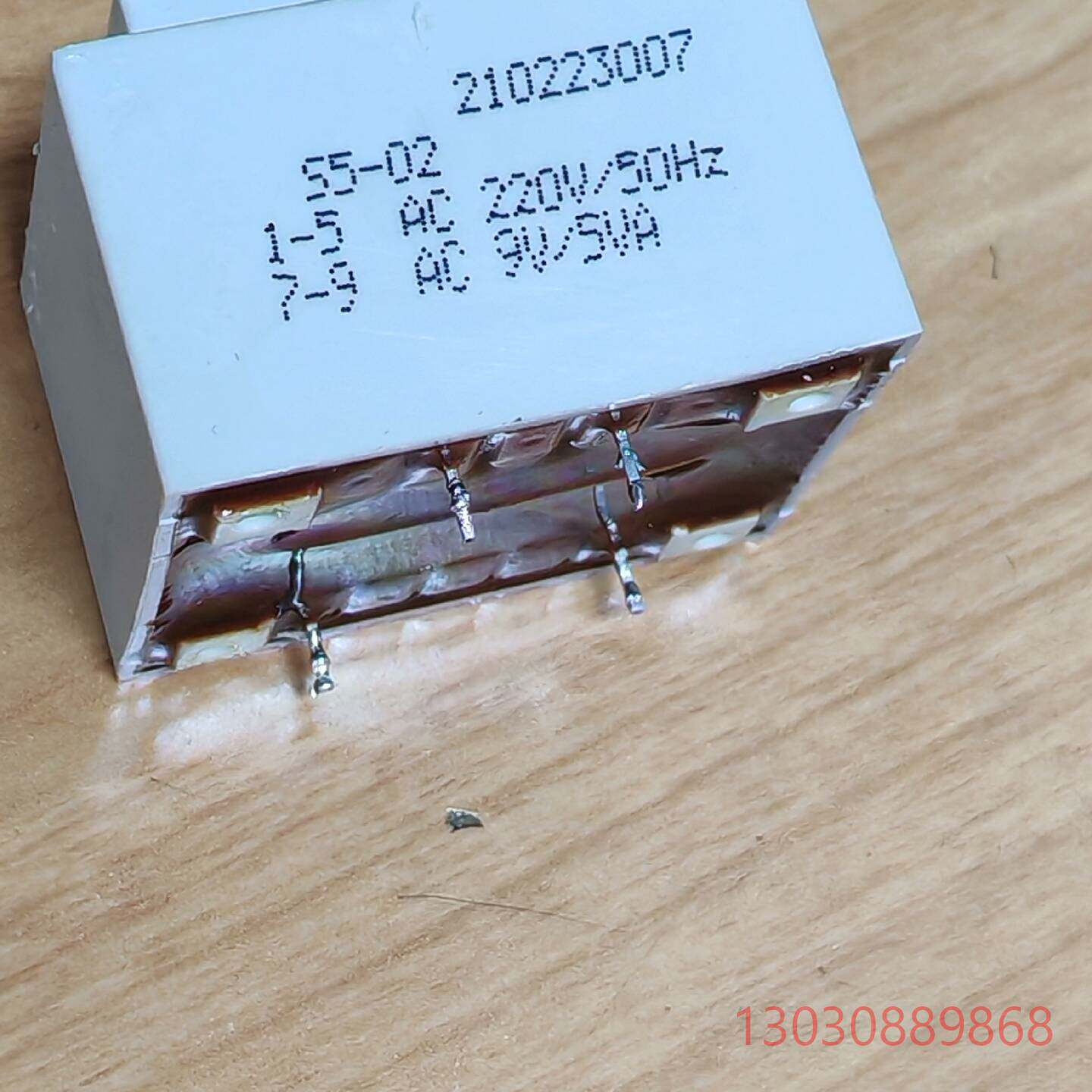 可维修兵字电源变压器S5-02 9V/5VA