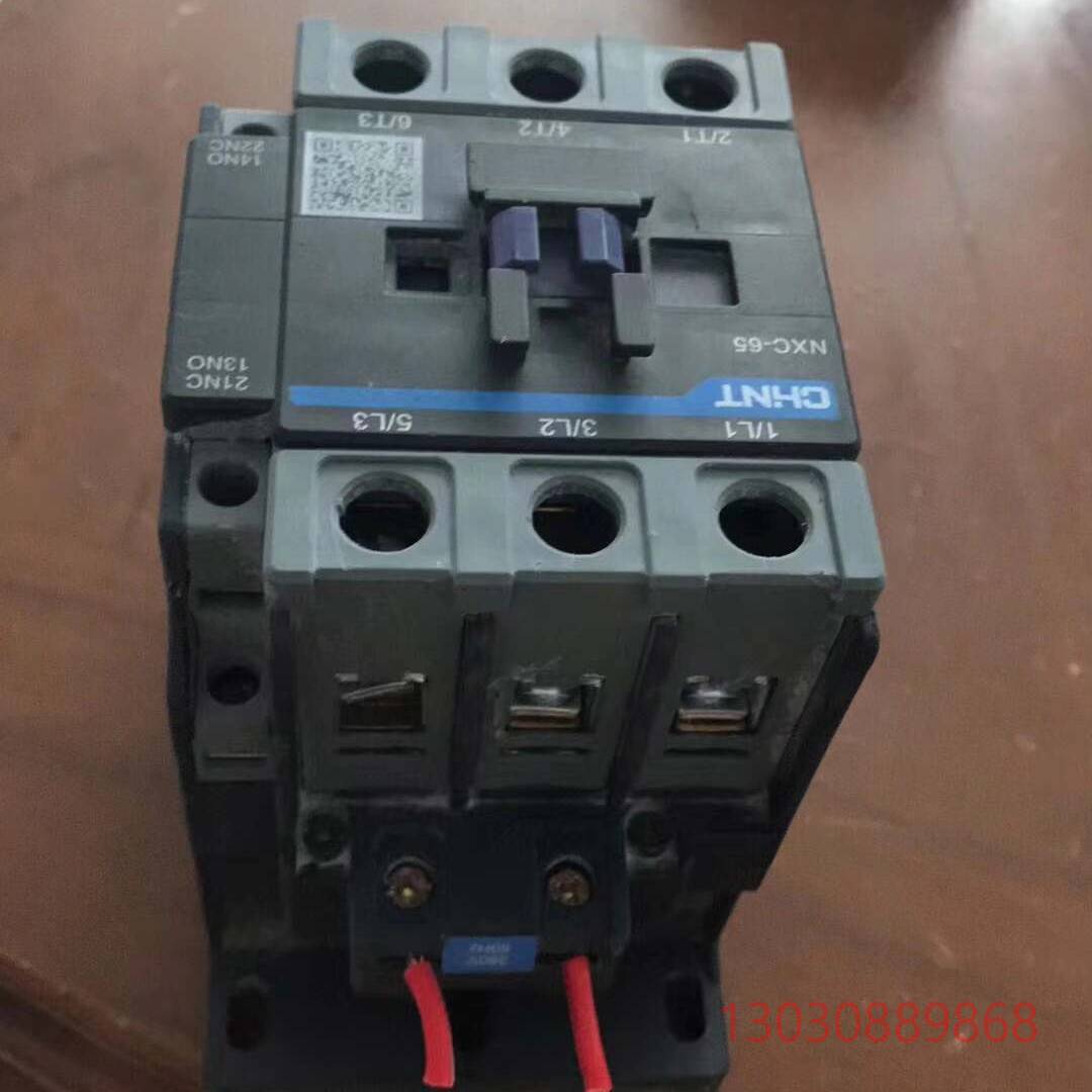 正泰交流接触器NXC-65. 功能正常。九层新议价