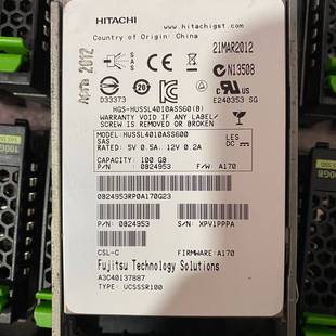 2.5寸 SAS SSD存储光纤 100G 可维修HITACHI