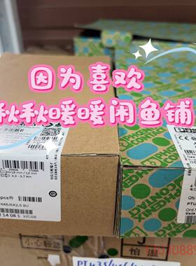 可维修菲尼克斯接线端子3214081 PTU 35/4X6/6X2