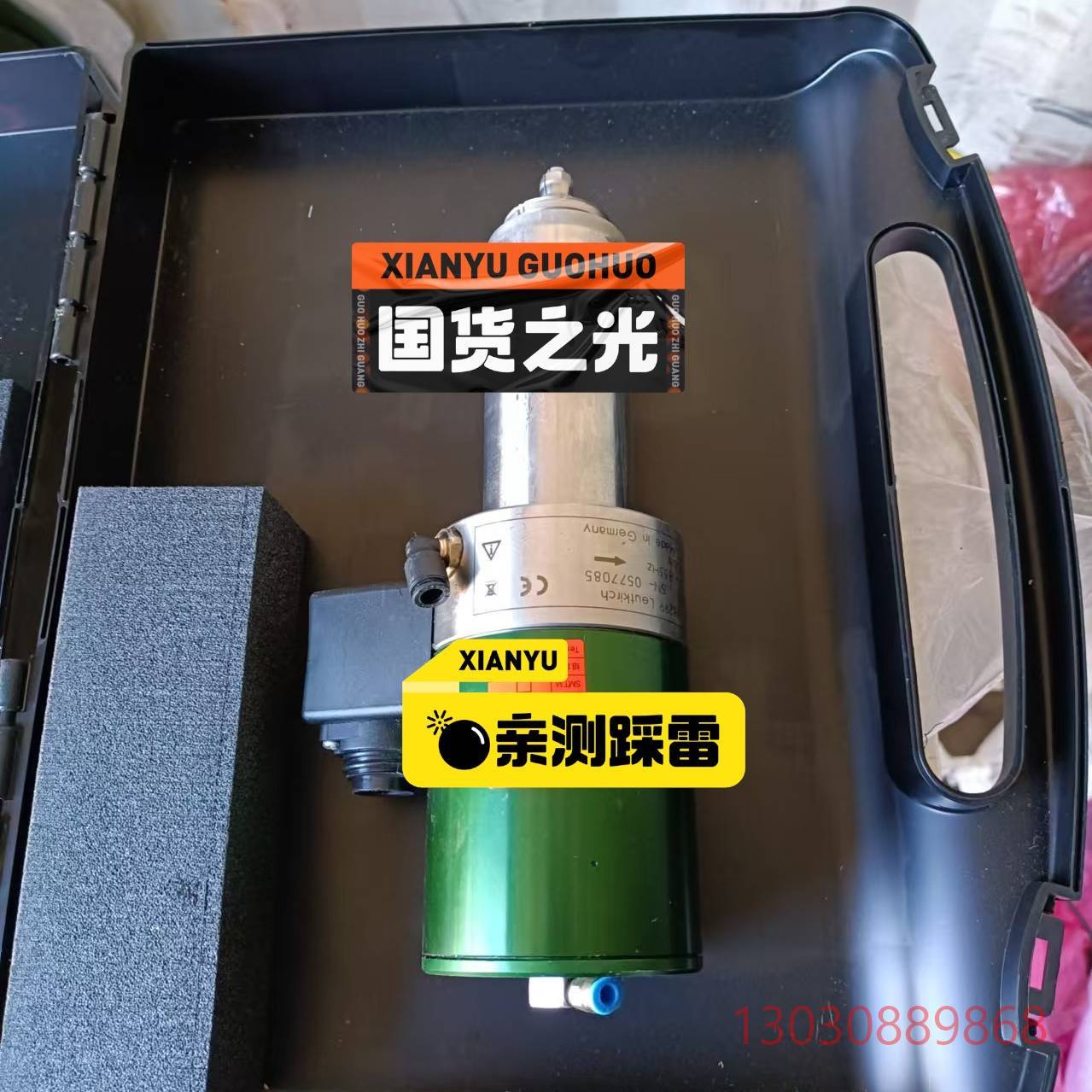 可维修SYCOTEC主轴4041HY，成色实拍，议价