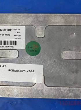 可维修SAIC MOTORD 10586475