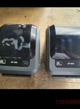 斑马ZP505功能包好仅此两台，标价为单台议价