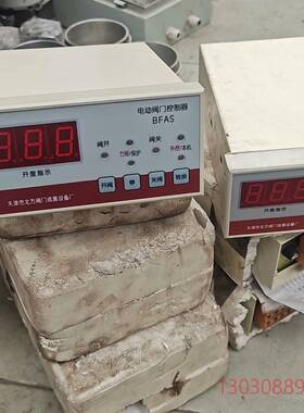 可维修BFAS电动阀门控制器