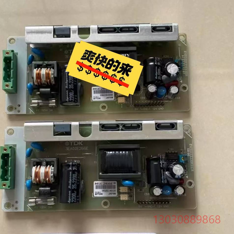 可维修日本原装TDK 电源板 MSE266E3EA00E266E原