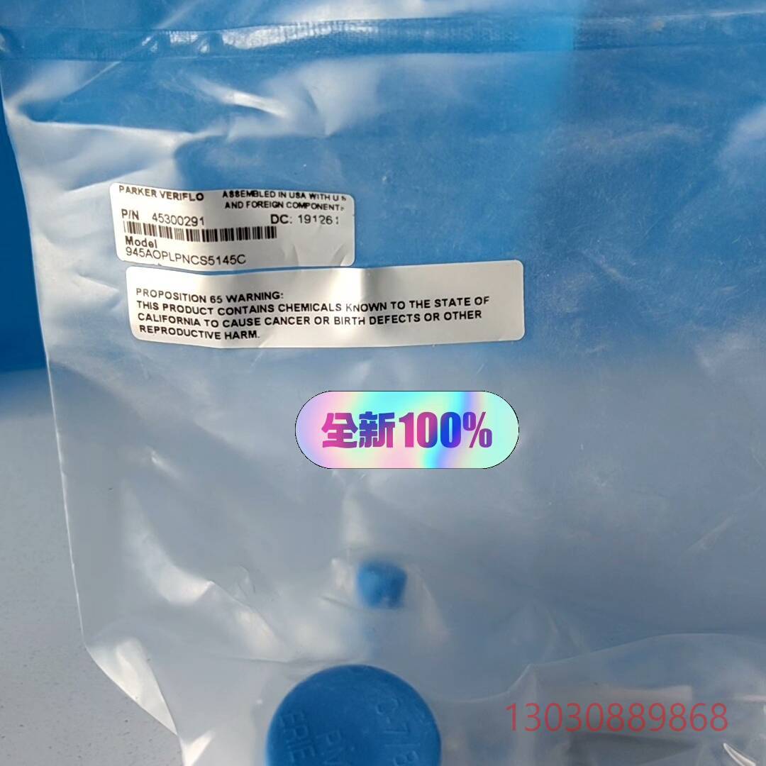 paker 945AOPLPNCS5145C 三通阀门议价