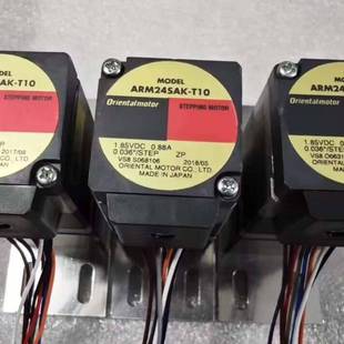 可维修东方ARM24SAK 拆机功能包好 T10步进电机