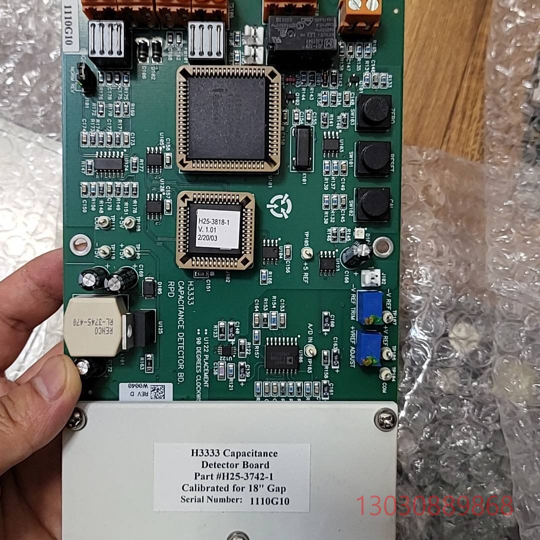 H3333电容探测器板1110G10板子几乎全新，没议价