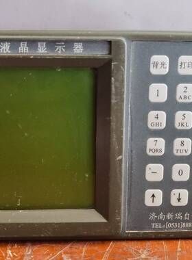 可维修ALCM智能显示器