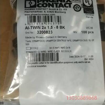 可维修菲尼克斯  3200823  AI-TWIN 2X 1,5