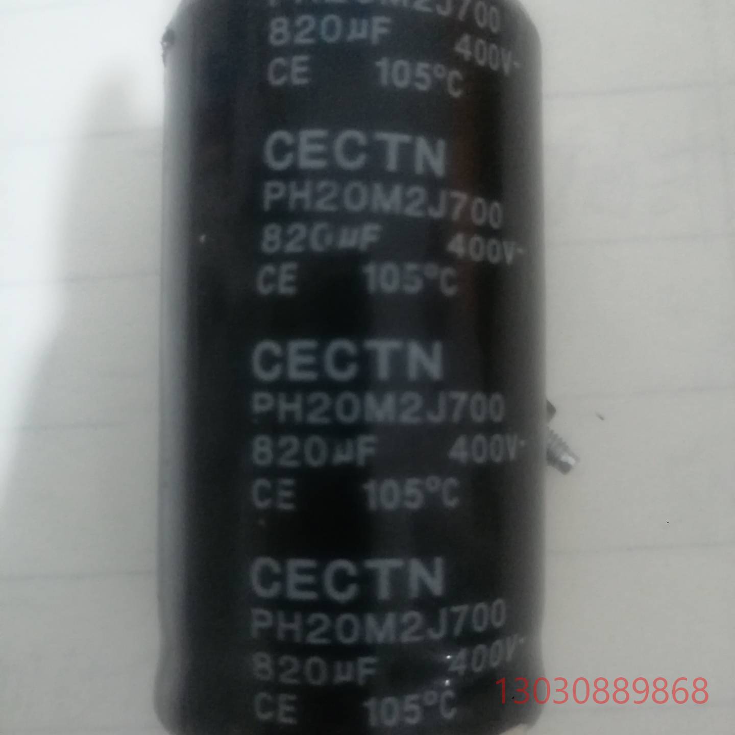 可维修CECTN凯琦佳电容变频器电容PH20M2J700   40