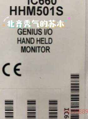 可维修IC660HHM501 GE IC660HHM501 全新原