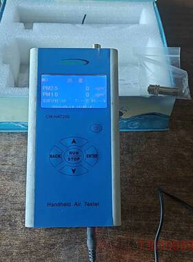 可维修Chinaway塞纳威pm2.5检测仪 CW-HAT200