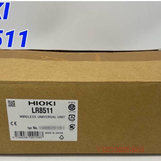 日置LR8511  HIOK  U8550  U8551议价
