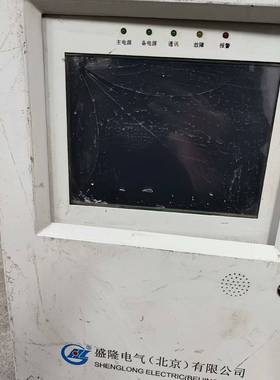 可维修盛隆电气SL6000M电气火灾监控设备，具