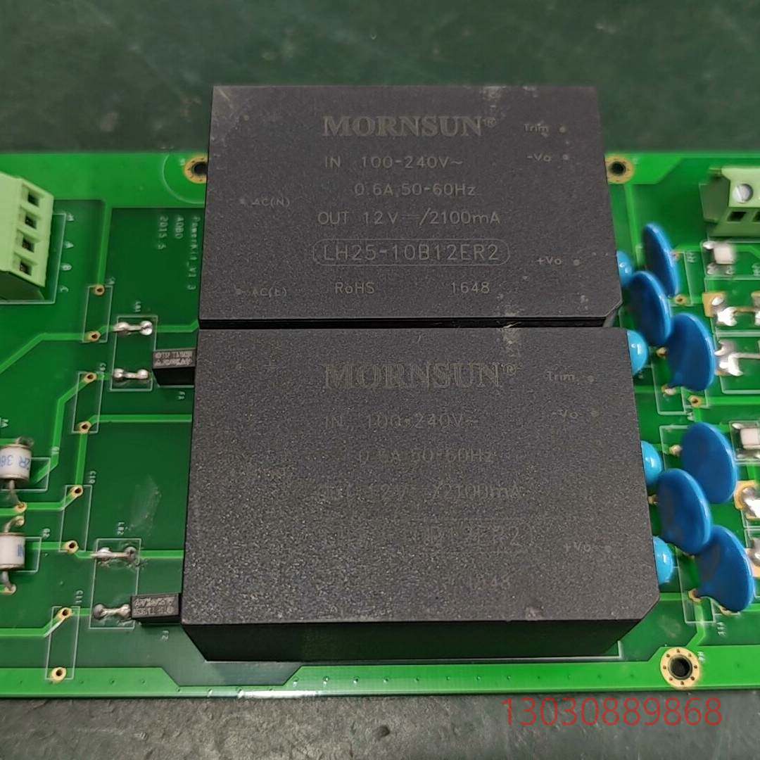 可维修MORNSUN 金升阳 12V 2.1A电源模块两个，型