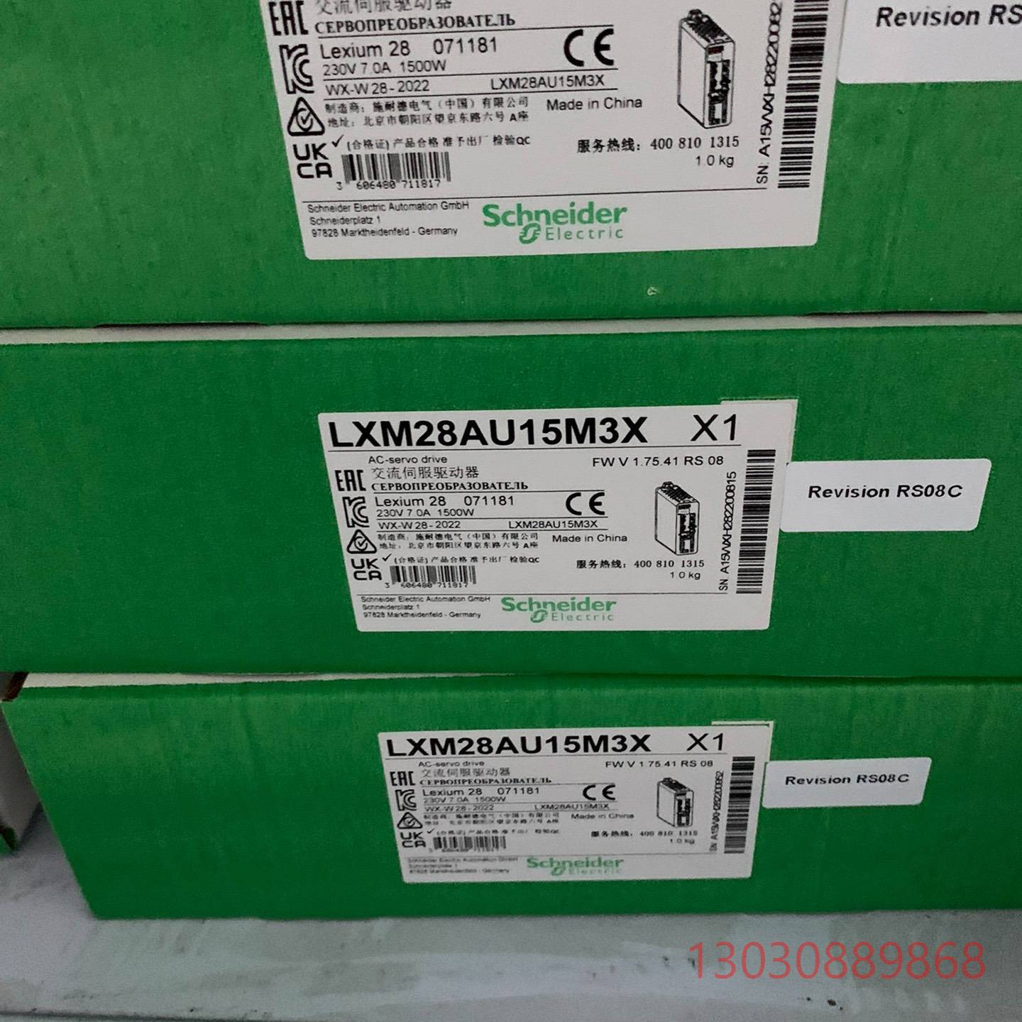 可维修LXM28AU15M3X