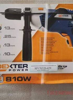 可维修Dexter Power IC810ID 有线冲击钻810W