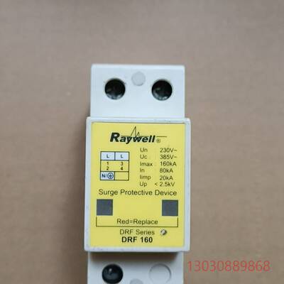 可维修Raywell防雷器DRF160，230V额定电压，385V