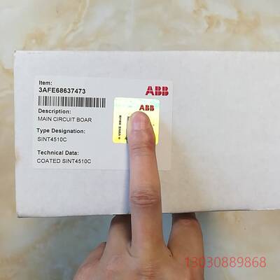 可维修SINT-4510C原装进口全新没拆封，