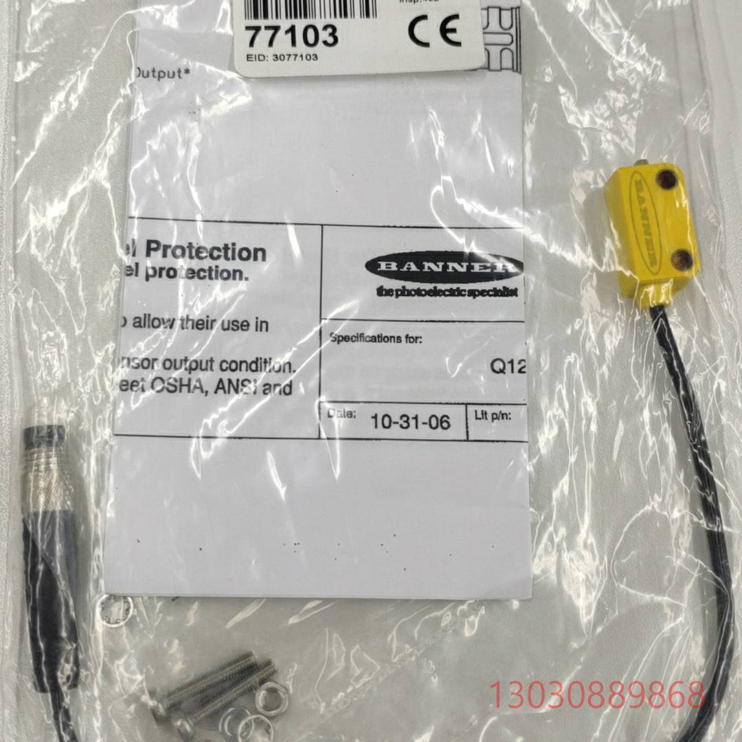 可维修美国邦纳Q12RN6FF30Q3光电传感器光电开关