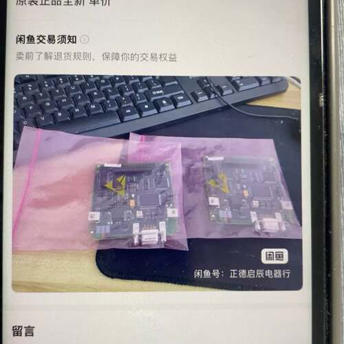 可维修CBP2 7090-0XX84-0FF5议价