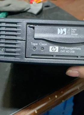 可维修HP StorageWorks DAT 40 USB  DW