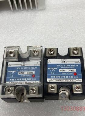 可维修Mager美格尔MGR-1 D4825固态继电器，拆机