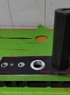 可维修ivac 多级真空产生器 MMP20-V12